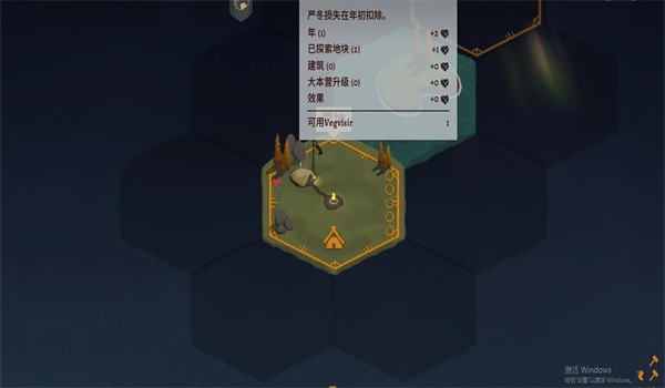 殖民之书完整版