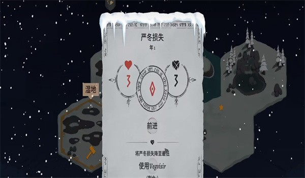 殖民之书完整版