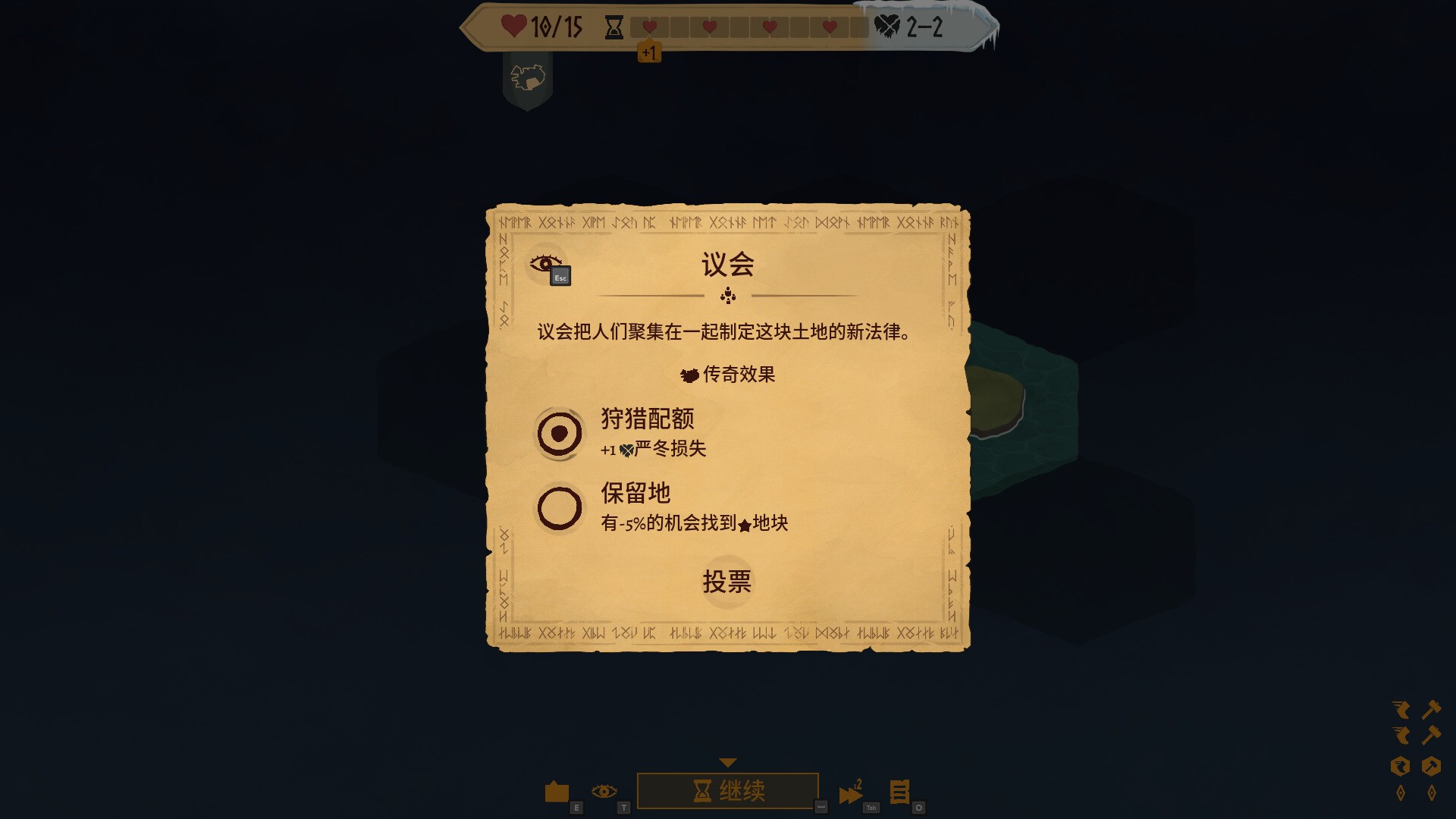 殖民之书完整版