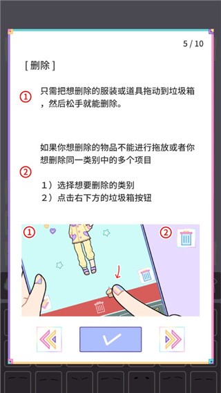 粉彩女孩中文版