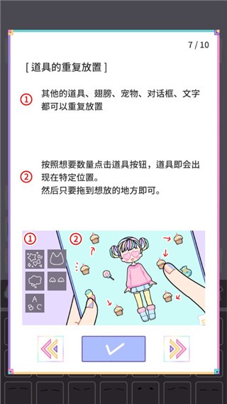 粉彩女孩中文版