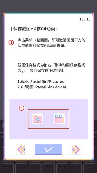 粉彩女孩中文版