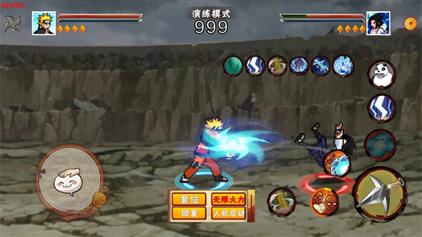 像素火影次世代三代风影截图1