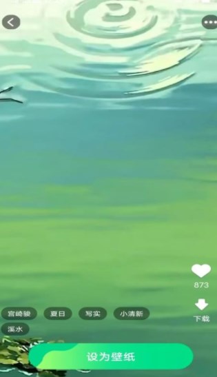 朱辟特免费换壁纸截图3