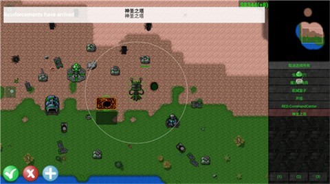 铁锈战争种族战争