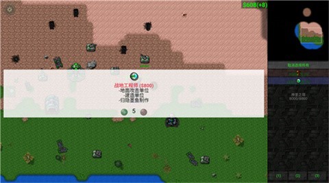铁锈战争种族战争