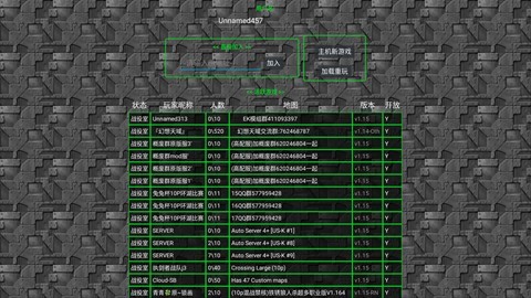 铁锈战争种族战争