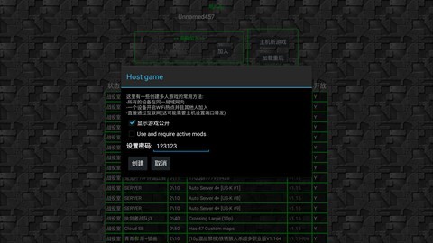 铁锈战争种族战争