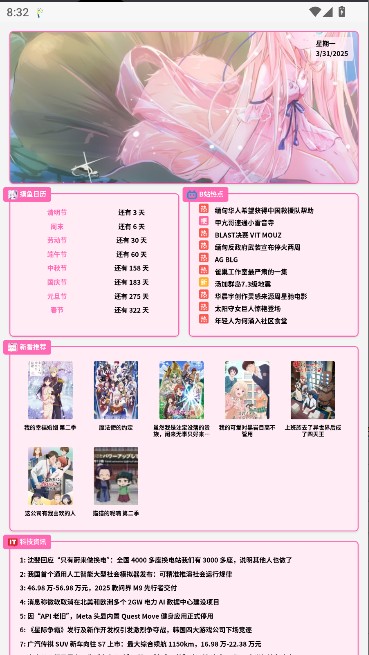 艾音壁纸工具app最新版下载安装-艾音壁纸工具软件安卓版免费下载v1.80官方版