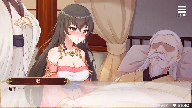 刘婵养成计划手机版截图1