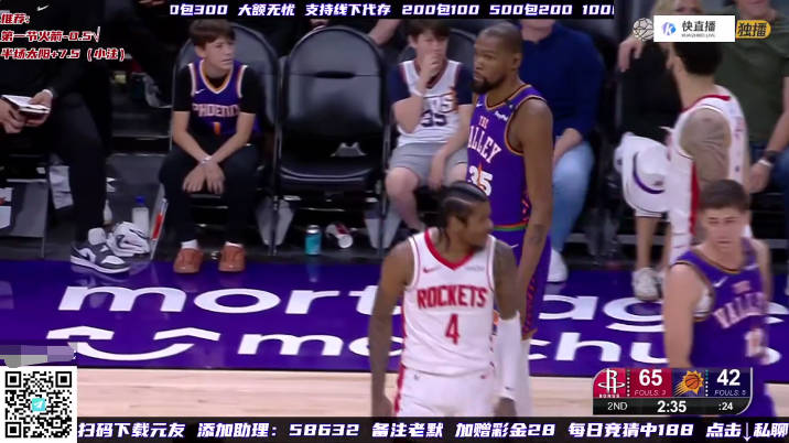 飞蓝电视app截图2