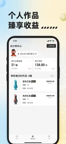 潮玩宇宙截图2
