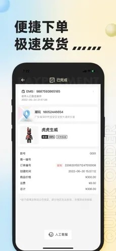 潮玩宇宙截图1
