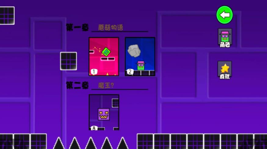 立体空间冲刺战截图1