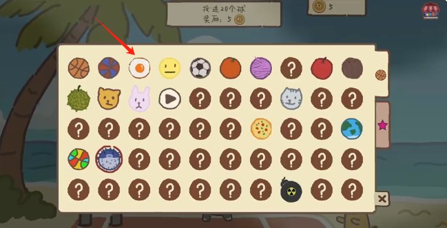 动物篮球游戏安卓版