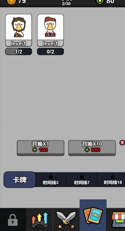 太空异形传说截图3