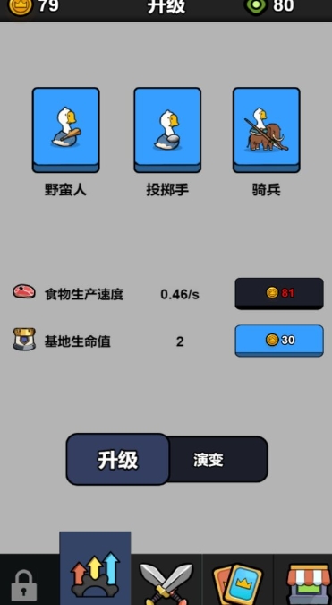 太空异形传说截图1