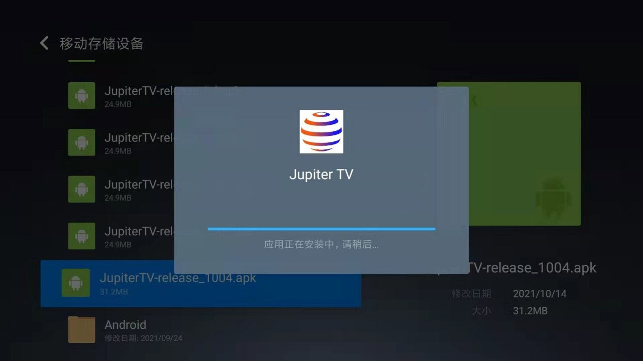 大吉电视tv版