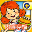 娃娃屋plus2025解锁版全部地图