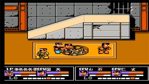 热血格斗传说免费版