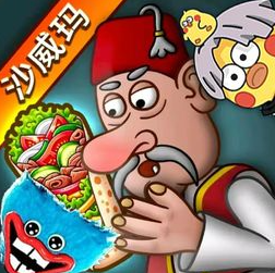 沙威玛传奇人物乱入版联机版
