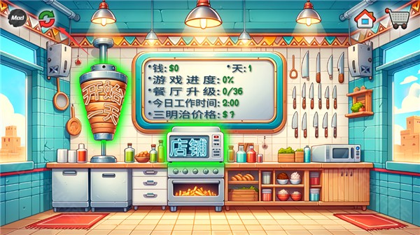 沙威玛传奇人物乱入版