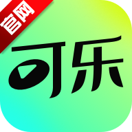 可乐短剧