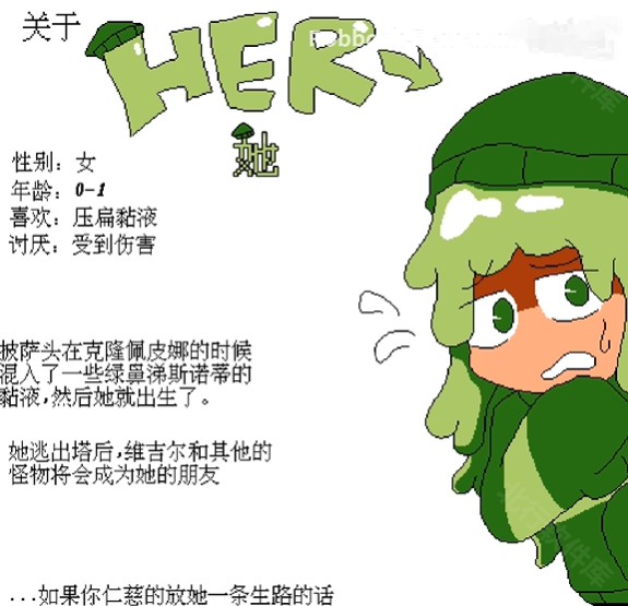 披萨塔佩皮娜模组