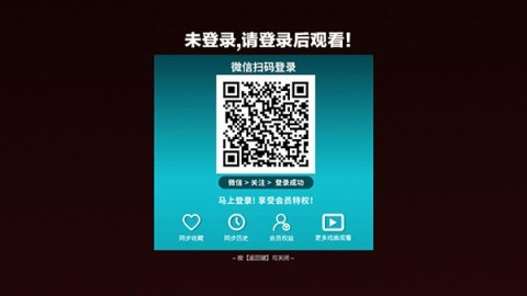 梨园行戏曲tv 第3张图