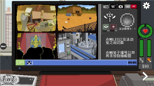 不要喂猴子手机版