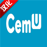 cemu模拟器安卓版