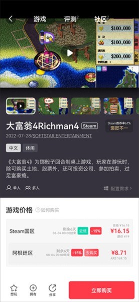 Jump图片8