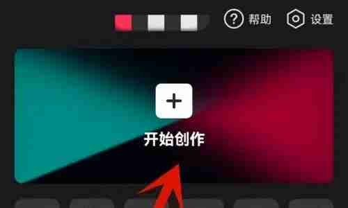 剪映如何提取视频中的文字