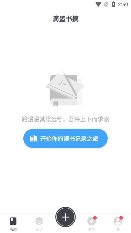 滴墨书摘看书图片1