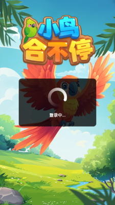 小鸟合不停截图2