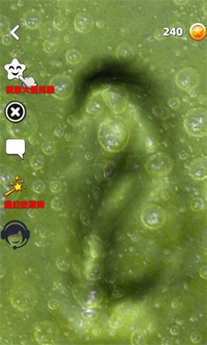 指尖史莱姆按压