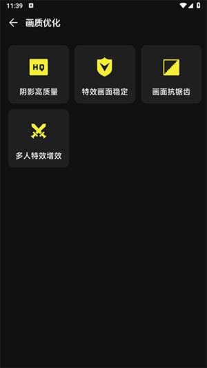 准心瞄准助手免费下载最新版-准心瞄准助手APP安卓下载手机版v1.0.0