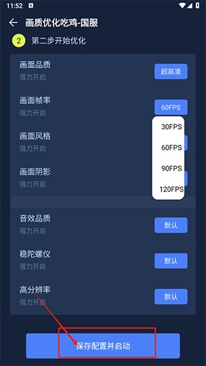 准心瞄准助手免费下载最新版-准心瞄准助手APP安卓下载手机版v1.0.0