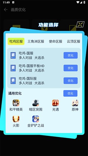 准心瞄准助手免费下载最新版-准心瞄准助手APP安卓下载手机版v1.0.0