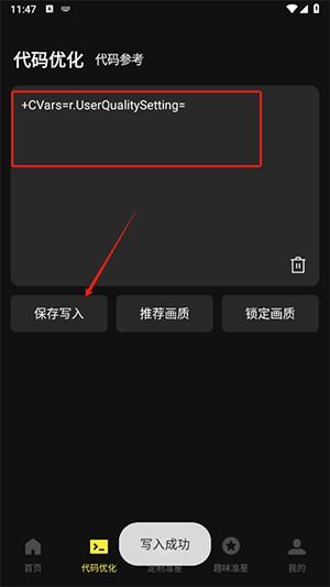 准心瞄准助手免费下载最新版-准心瞄准助手APP安卓下载手机版v1.0.0