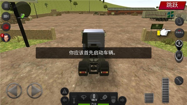 卡车模拟器手机版