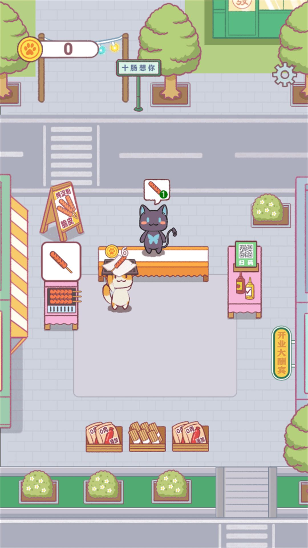 猫咪小餐厅截图3