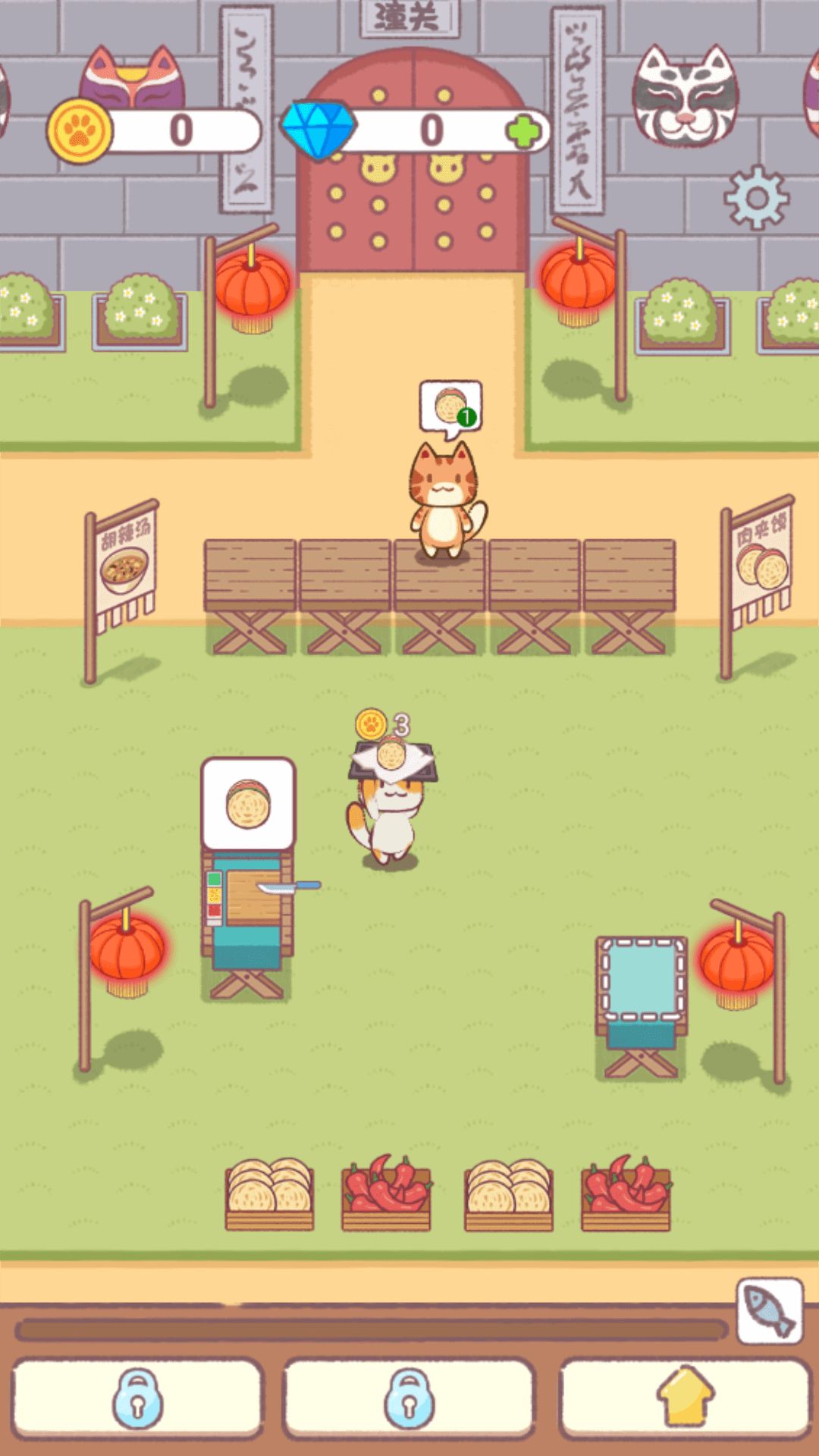 猫咪小餐厅截图2