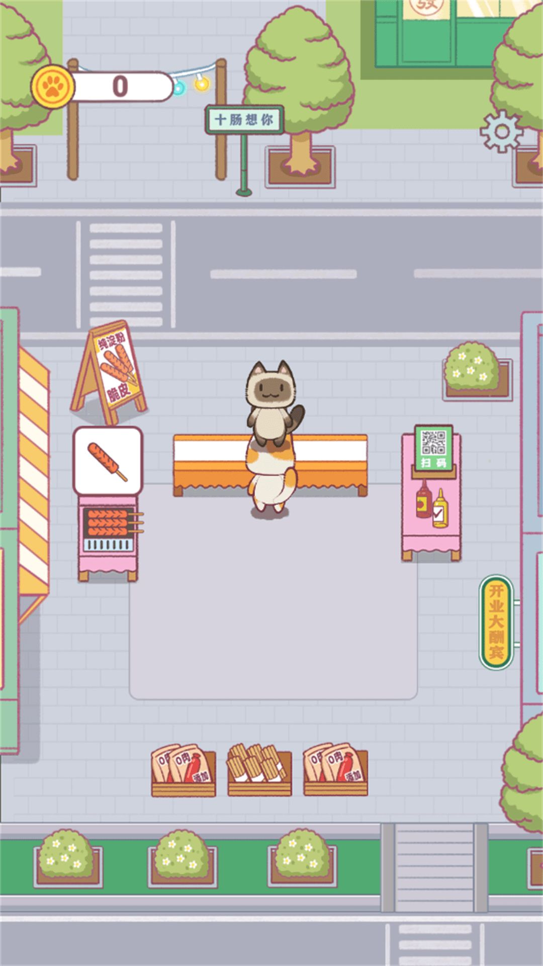 猫咪小餐厅截图1