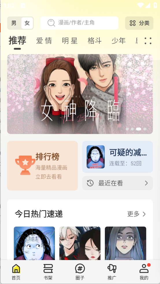 绘梦轩