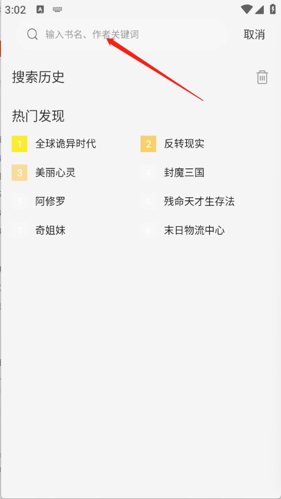 绘梦轩