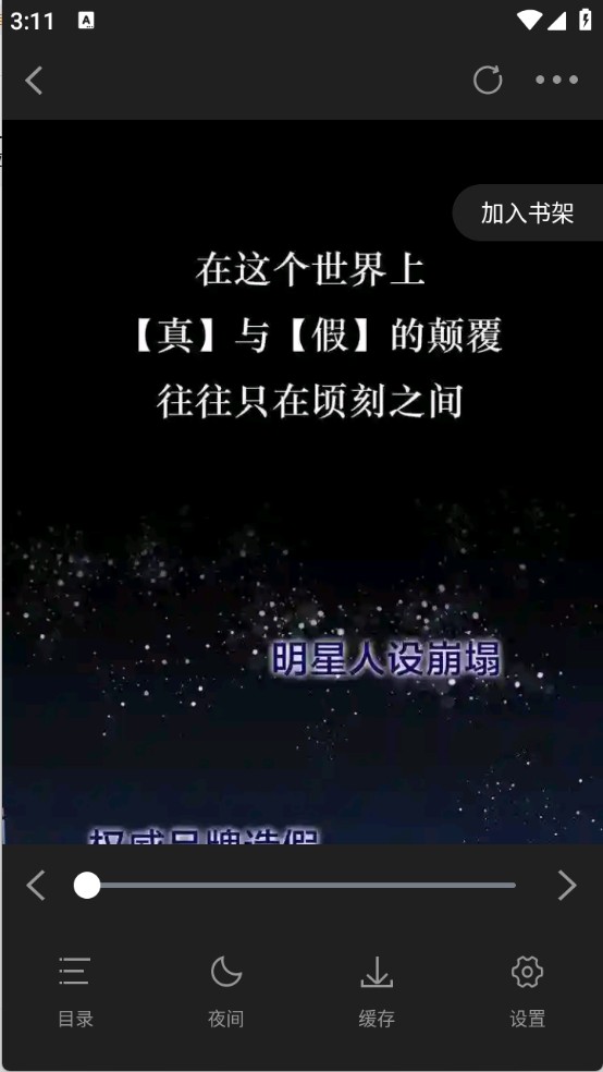 绘梦轩