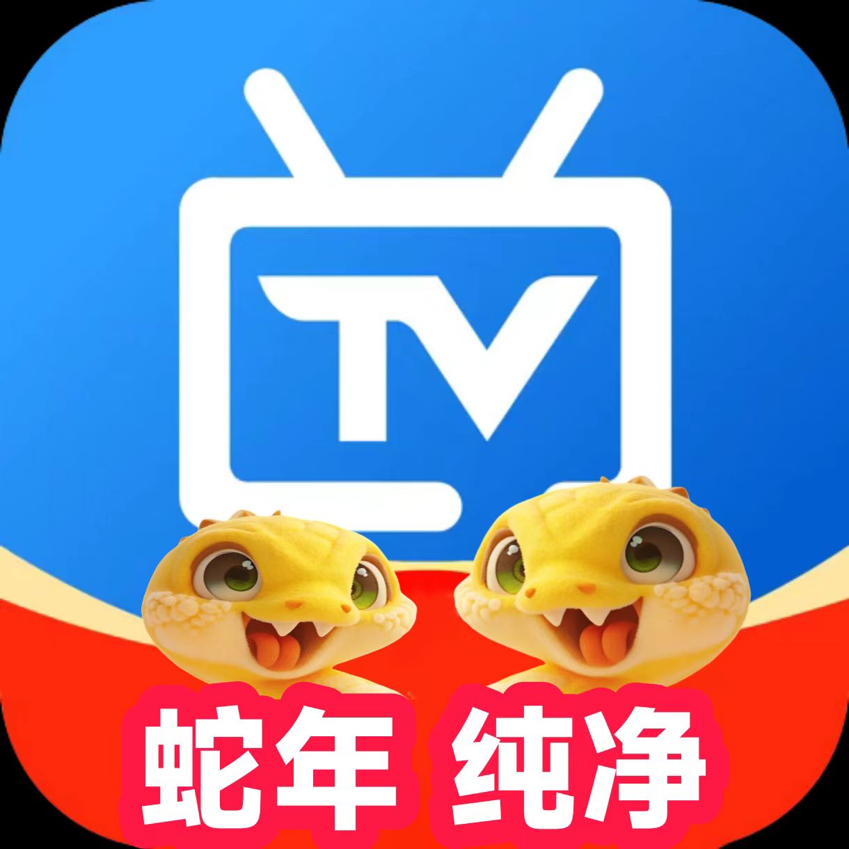 电视家2025tv版