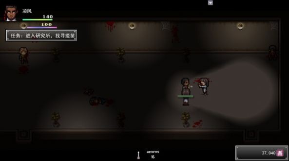 孤胆惊魂3起源截图3