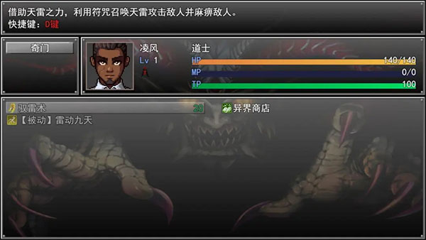 孤胆惊魂3起源截图2